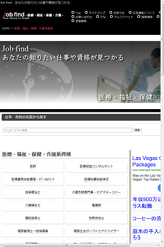 職業訓練指導員の将来性 平均年収 給料 給料以外の特典 Job Find 資格の真相